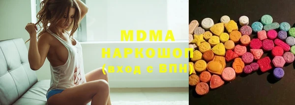 марки nbome Белокуриха