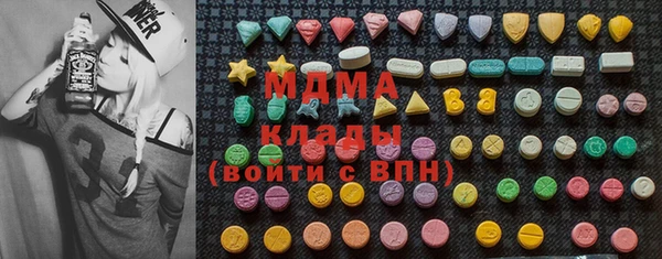 марки nbome Белокуриха